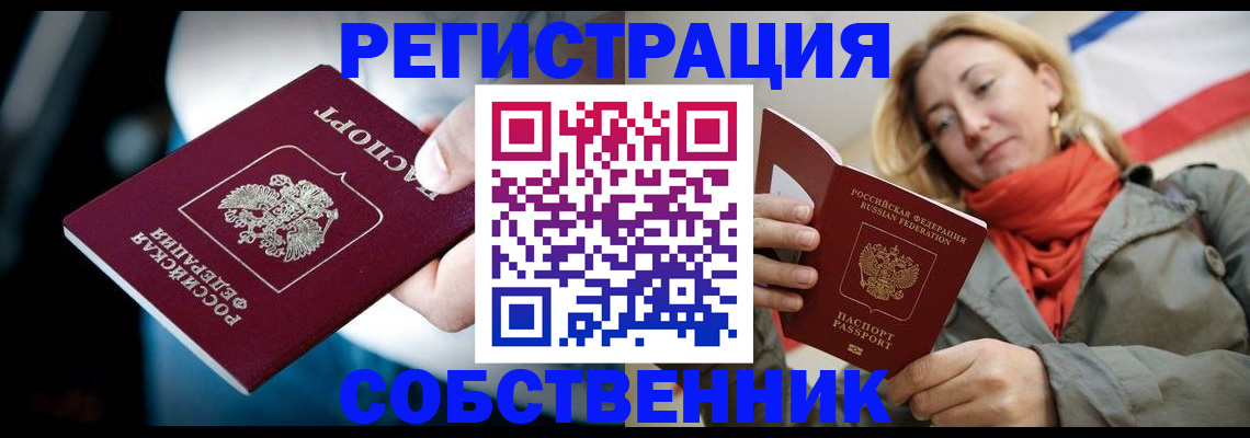 регистрация для дет. сада в Валуйках